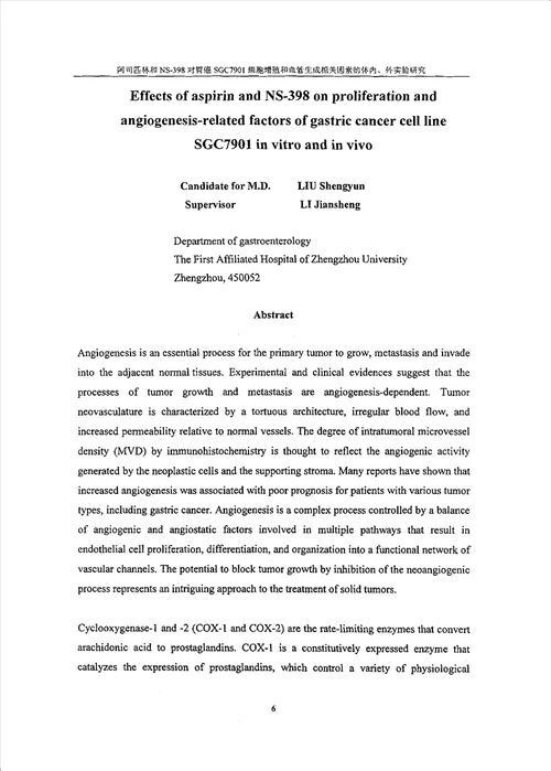 阿司匹林和ns398对胃癌sgc7901细胞增殖和血管生成相关因素的体内、外实验研究