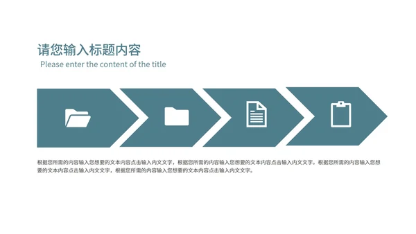 商务风年终工作总结述职汇报PPT模板