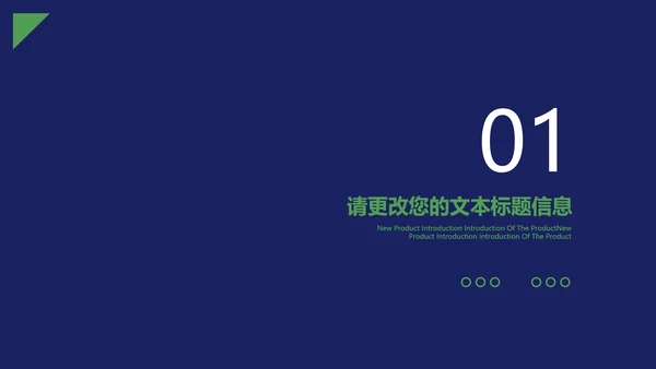 紫色扁平风年度总结汇报PPT模板