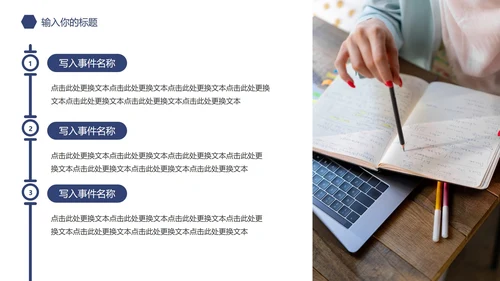 蓝色菱格几何毕业答辩PPT模板
