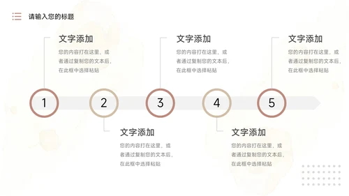黄色文艺植系清新年终总结PPT模板