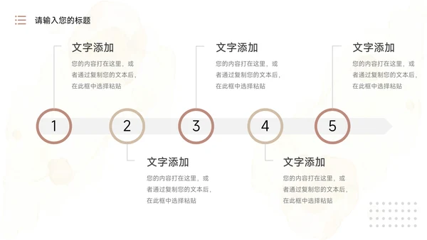 黄色文艺植系清新年终总结PPT模板