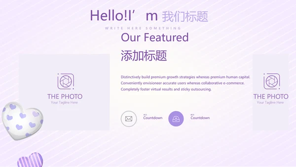 紫色淡雅智能母婴动态PPT