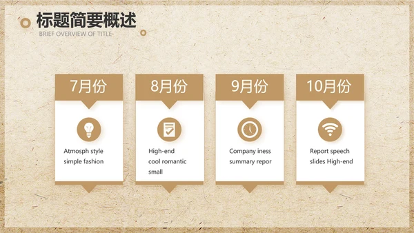 极简古典素描绘画培训教学动态PPT