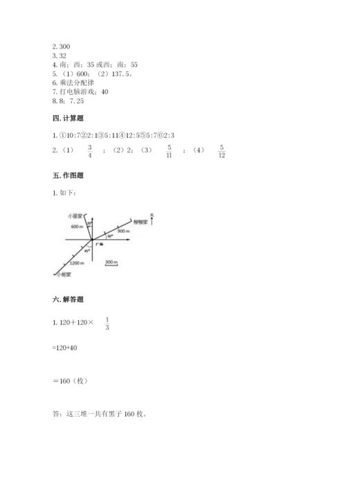 小学数学六年级上册期末测试卷（名师推荐）word版.docx