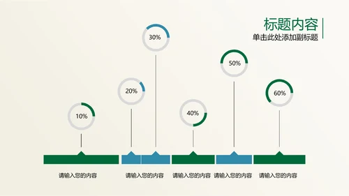 开场视频片头毛笔书写中国风ppt动态模板