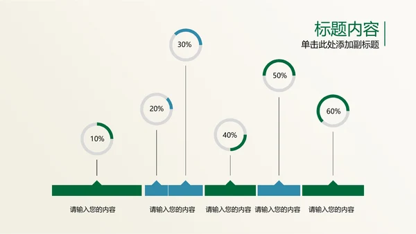 开场视频片头毛笔书写中国风ppt动态模板