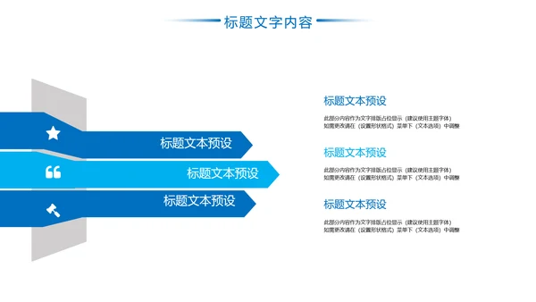 蓝色风力发电电力局工作总结汇报PPT模板