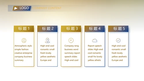 大气银行金融投资项目介绍工作总结汇报PPT