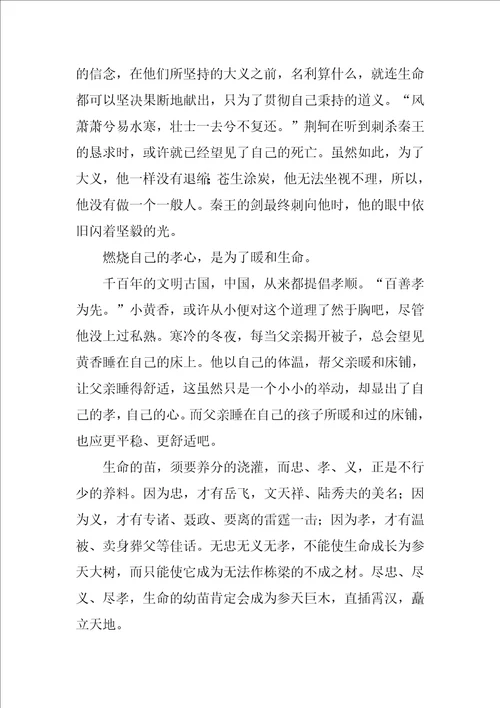 2022高考满分作文议论文