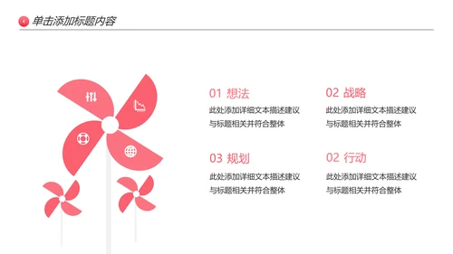 怀孕月子会所孕妇婴儿用品母婴PPT模板