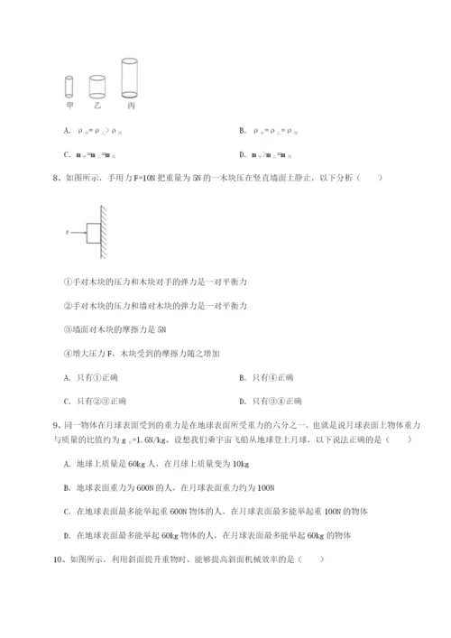 专题对点练习河南淮阳县物理八年级下册期末考试难点解析试题（含解析）.docx