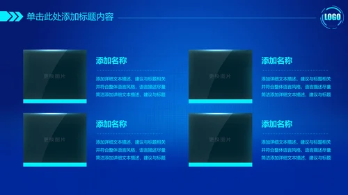 震撼炫酷公安警察交警警务工作总结汇报PPT