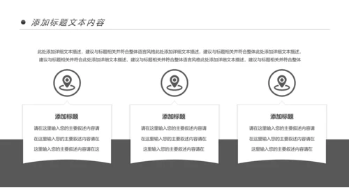 钢琴艺术培训少儿艺术培训动态PPT模板