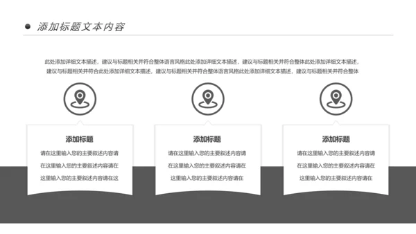 钢琴艺术培训少儿艺术培训动态PPT模板