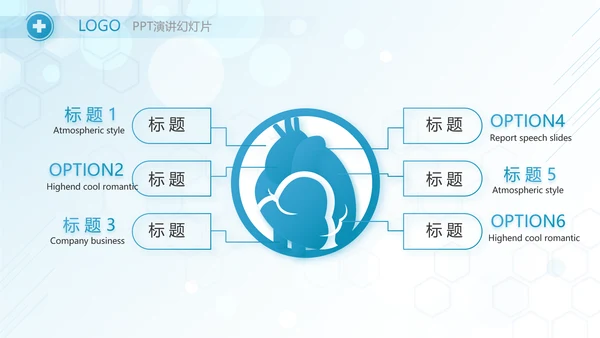 蓝色医疗人体结构学人体研究PPT