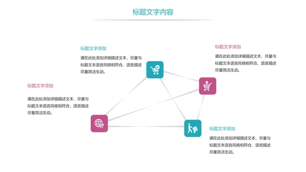 时尚医疗药丸医药护士报告PPT模板