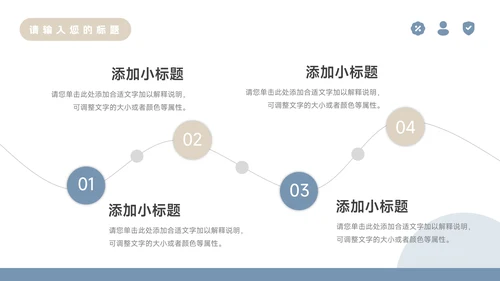 蓝金建筑公司宣传策划PPT模板