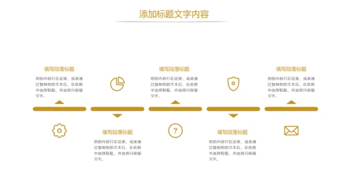 简约金融投资理财银行证券金融PPT模板