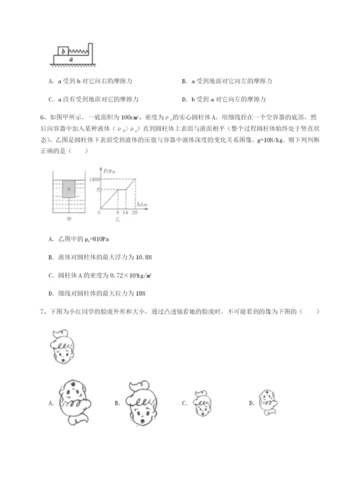 内蒙古翁牛特旗乌丹第一中学物理八年级下册期末考试达标测试试题（含解析）.docx