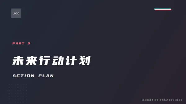 产品市场分析和推广计划通用PPT模板