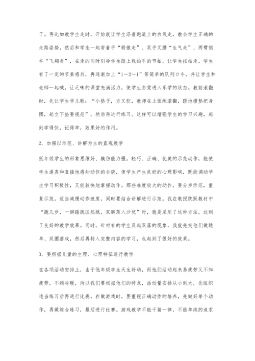 浅谈促使母乳喂养成功的护理.docx