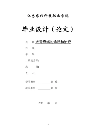 【精编】论文4).docx