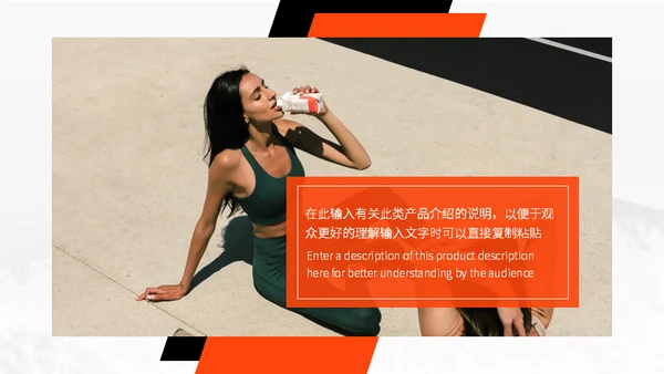 潮流时尚的体育行业年终通用PPT模板