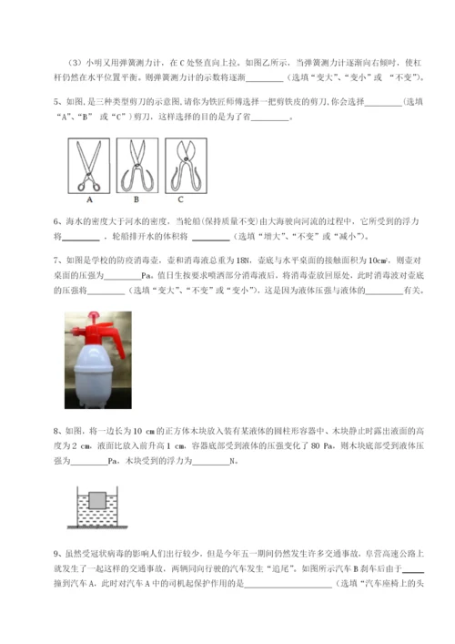 强化训练广东深圳市高级中学物理八年级下册期末考试章节训练试卷.docx