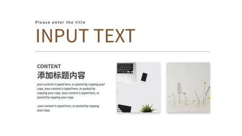 营销工程图纸飞机商务通用PPT模板
