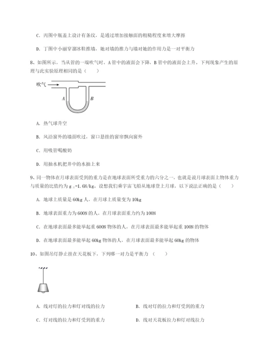 专题对点练习山西太原市育英中学物理八年级下册期末考试专题测评练习题（含答案解析）.docx