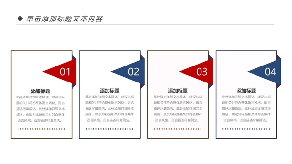 古色古香中国风戏曲文化艺术欣赏PPT模板