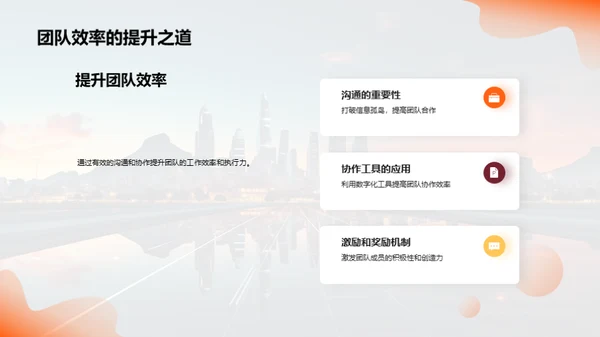 媒体业数字化变革