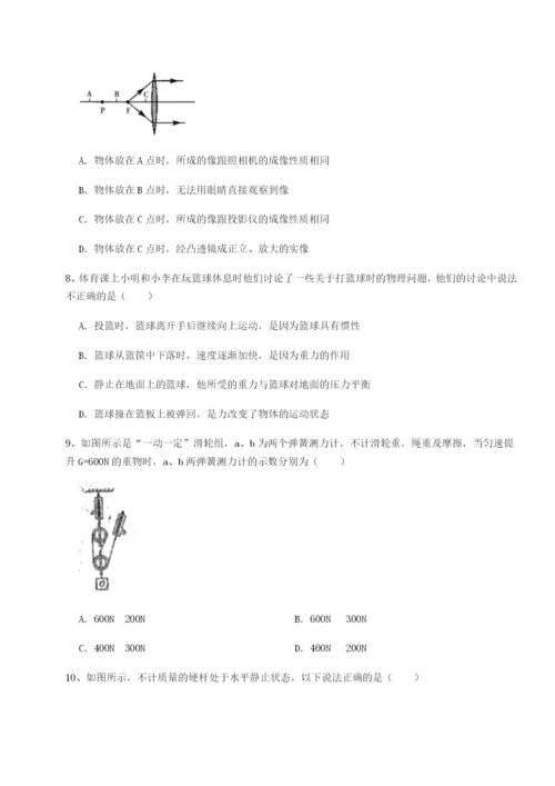 强化训练四川遂宁市射洪中学物理八年级下册期末考试定向训练试卷（解析版含答案）.docx