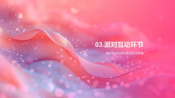 生日快乐，成长快乐PPT模板