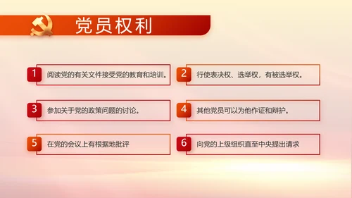 五四青年节激扬青春无奋斗不青春PPT