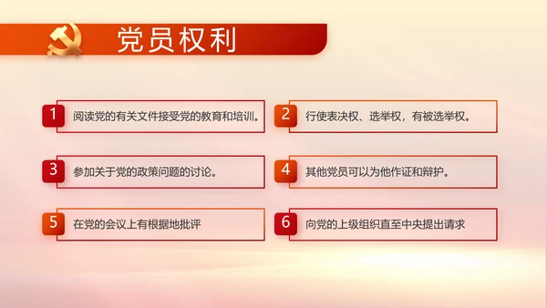 五四青年节激扬青春无奋斗不青春PPT