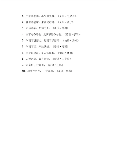 高中化学选修3总复习知识点