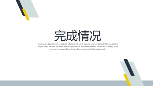 医院科室药品管理工作汇报动态PPT