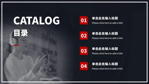 拒绝网络暴力主题教育ppt模板