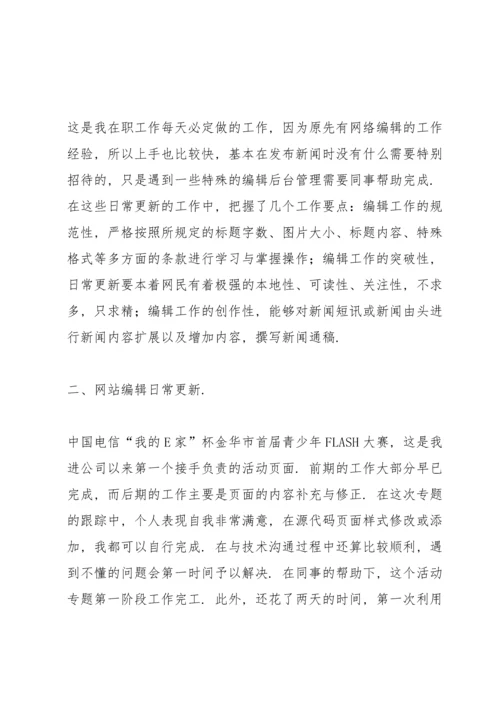 有哪些关于实验员个人年度工作总结.docx