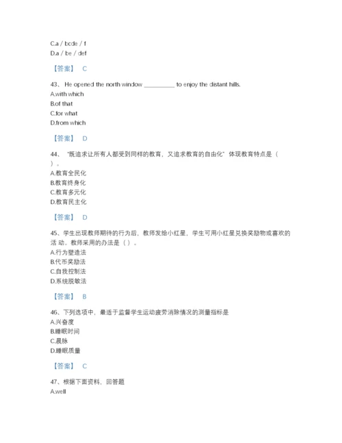 2022年云南省教师招聘之小学教师招聘评估题型题库及答案参考.docx