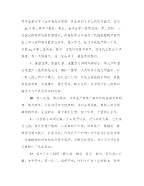 热门论文初审评语（通用16篇）.docx