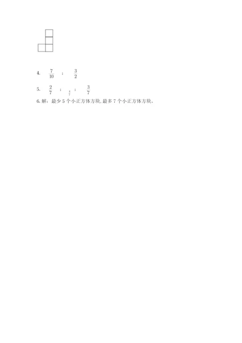 人教版五年级下册数学期末考试卷精品加答案.docx