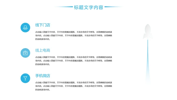 简约时尚医疗口腔护理医疗健康PPT模板