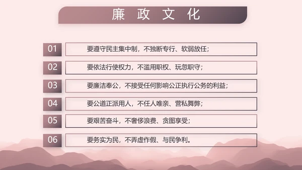 部队军事年终工作总结汇报动态PPT