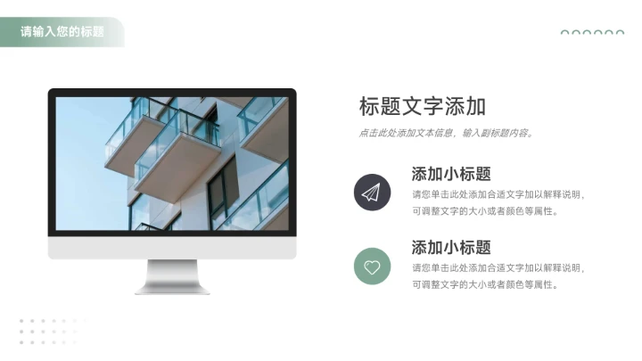 绿色暗色极简主义大气季度工作计划PPT模板