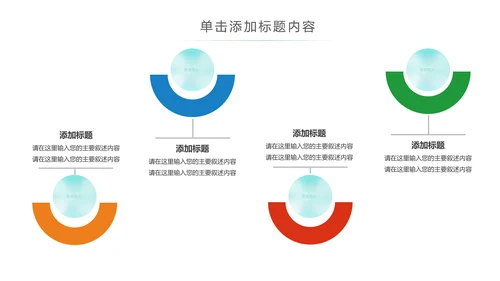 化学实验室医学医疗科技PPT模板生物制药