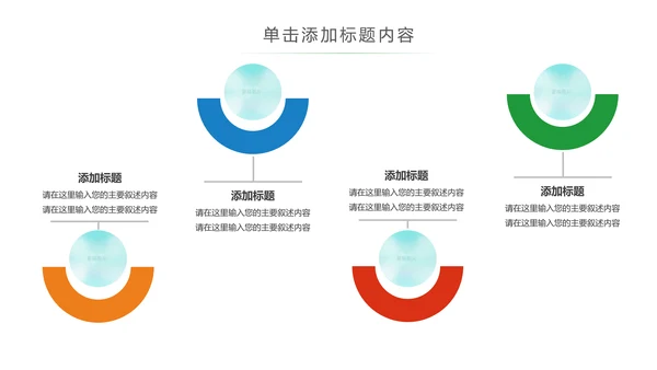化学实验室医学医疗科技PPT模板生物制药