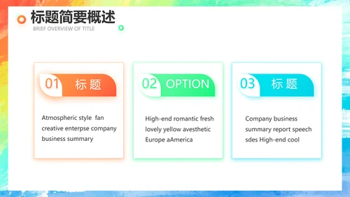 莫兰迪年终工作总结汇报演讲动态PPT
